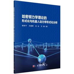 2頓電動壓車＋靜音輪電動拖板車 電動升降車 電動升降臺車 電動棧板車 棧板車 鐵牛壓車 歷史價格詳細信息