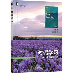 2【電腦2022】對比VBA學Python：高效實現數據處理自動化 歷史價格詳細信息