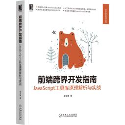 2【電腦2022】開發者的Web安全戒律：真實威脅與防禦實踐 歷史價格詳細信息