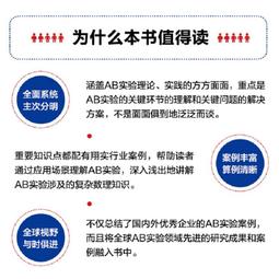 2【電腦2022】因果推斷與機器學習 歷史價格詳細信息