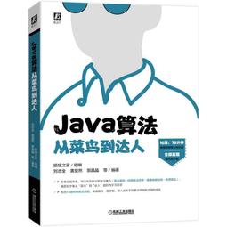 2【電腦2022】Java核心技術 卷I：開發基礎（原書第12版） 歷史價格詳細信息