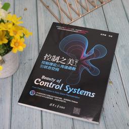 2【電腦2022】傳感器與智能時代（&ldquo;科學家之夢&rdquo;叢書） 歷史價格詳細信息