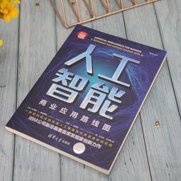 2【電腦2022】人工智能：新時代技術賦能 歷史價格詳細信息