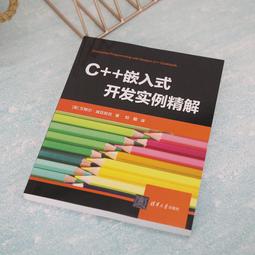 2【電腦2022】嵌入式創新工程設計：基於北鬥+交通智能端網雲融合應用 歷史價格詳細信息