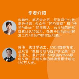 2【電腦2022】Python自然語言處理&mdash;&mdash;算法、技術及項目案例實戰（微課視頻版） 歷史價格詳細信息