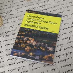 2【電腦2022】Photoshop電商設計與裝修從新手到高手 歷史價格詳細信息