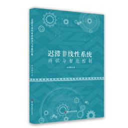 2【電腦2022】智能控制與MATLAB實用技術 歷史價格詳細信息