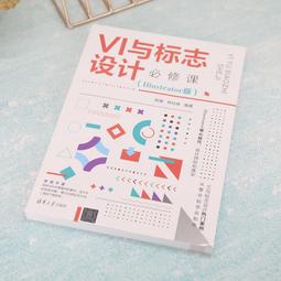 2【電腦2022】課程思政&mdash;&mdash;電子信息類專業課程設計與實踐 歷史價格詳細信息