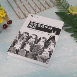 2【電腦2022】深度學習嵌入式應用開發：基於RK3399Pro和RK3588 歷史價格詳細信息