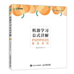 2【電腦2022】機器學習實戰：基於Scikit-Learn Keras和TensorFlow（原書第2版） 歷史價格詳細信息