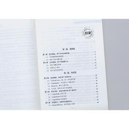 2【電腦2022】從零開始學Spring Boot 歷史價格詳細信息