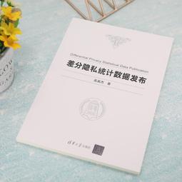 2【電腦2022】統計學習理論的本質 第2版 香農信息科學經典 歷史價格詳細信息