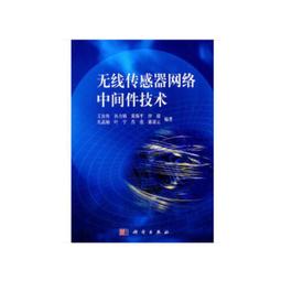 2【電腦2022】無線傳感器網絡安全與加權復雜網絡抗毀性建模分析 歷史價格詳細信息