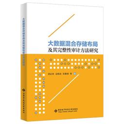 2【電腦2022】大數據預處理&mdash;基於Python的應用 歷史價格詳細信息