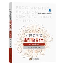 2【電腦2022】思科網絡技術學院教程（第7版）：交換+路由+無線基礎 歷史價格詳細信息
