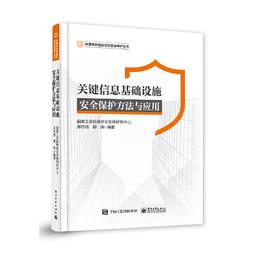 2【電腦2022】信息安全測評實戰指南 歷史價格詳細信息