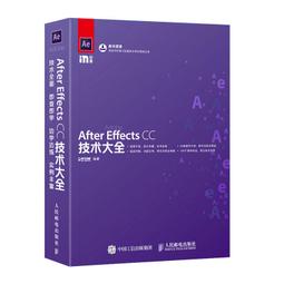 2【電腦2022】After Effects影視特效制作標準教程（全彩微課版） 歷史價格詳細信息