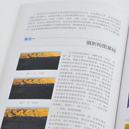 2【電腦2022】無線傳感器網絡安全與加權復雜網絡抗毀性建模分析 歷史價格詳細信息