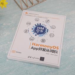 2【電腦2022】開發者的Web安全戒律：真實威脅與防禦實踐 歷史價格詳細信息