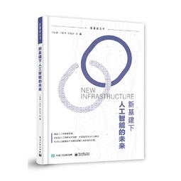 2【電腦2022】人工智能：新時代技術賦能 歷史價格詳細信息
