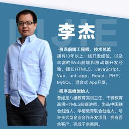 2【電腦2022】Web安全攻防從入門到精通 紅日安全出品 歷史價格詳細信息