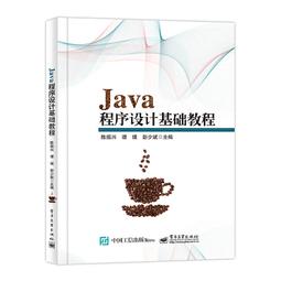 2【電腦2022】Java核心技術 卷I：開發基礎（原書第12版） 歷史價格詳細信息