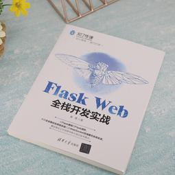 2【電腦2022】Web安全攻防從入門到精通 紅日安全出品 歷史價格詳細信息