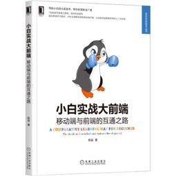 2【電腦2022】移動終端人工智能技術與應用開發 歷史價格詳細信息