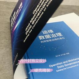 2【電腦2022】智能數據分析：入門、實戰與平臺構建 歷史價格詳細信息