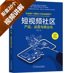 2【電腦2022】商業分析：基於數據科學及人工智能技術的決策支持系統（原書第11版） 歷史價格詳細信息
