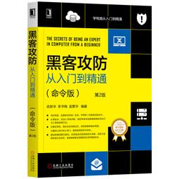 黑潮：從關鍵的一九七九年，剖析中東文化、宗教、集體記憶的四十年難解對立/金姆．葛塔【城邦讀書花園】 歷史價格詳細信息