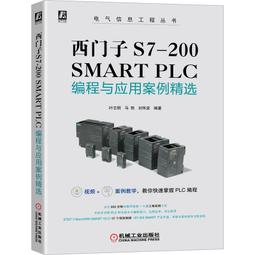 西門子200SMARTPLC，CPUST40，全新正品未拆封 歷史價格詳細信息