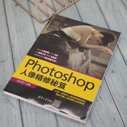 2【電腦2022】Photoshop電商設計與裝修從新手到高手 歷史價格詳細信息