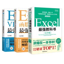 2【電腦2022】Excel商務智能：Power Query和Power Pivot數據清洗、建模與分析實戰 歷史價格詳細信息