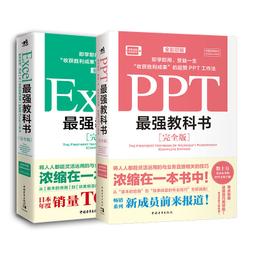 2【電腦2022】Excel商務智能：Power Query和Power Pivot數據清洗、建模與分析實戰 歷史價格詳細信息