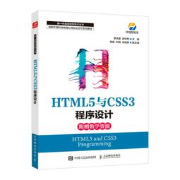 2【電腦2022】HTML5移動網站與App開發實戰 歷史價格詳細信息
