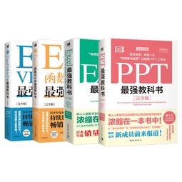 2【電腦2022】Excel商務智能：Power Query和Power Pivot數據清洗、建模與分析實戰 歷史價格詳細信息