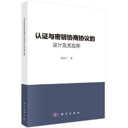 2【電腦2022】商業分析：基於數據科學及人工智能技術的決策支持系統（原書第11版） 歷史價格詳細信息