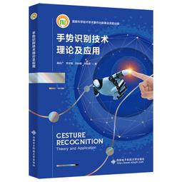 2【電腦2022】手機/電腦雙平臺剪映短視頻後期編輯從新手到高手 歷史價格詳細信息
