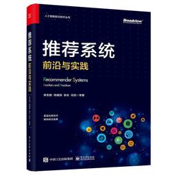 2【電腦2022】系統分析與設計（第9版） 歷史價格詳細信息