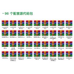 2【電腦2022】企業網絡安全建設 歷史價格詳細信息