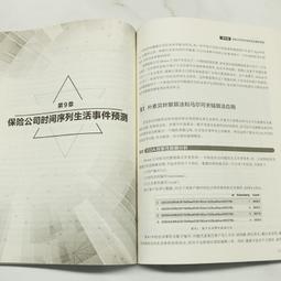 2【電腦2022】人工智能：新時代技術賦能 歷史價格詳細信息