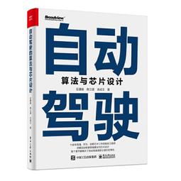 2【電腦2022】算法精粹：經典計算機科學問題的Java實現 歷史價格詳細信息