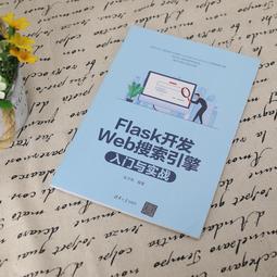 2【電腦2022】Web安全攻防從入門到精通 紅日安全出品 歷史價格詳細信息