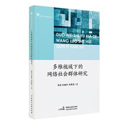 2【電腦2022】網絡多人遊戲架構與編程 歷史價格詳細信息