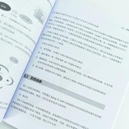 2【電腦2022】思科網絡技術學院教程（第7版）：交換+路由+無線基礎 歷史價格詳細信息