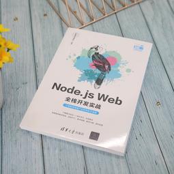 2【電腦2022】Web安全攻防從入門到精通 紅日安全出品 歷史價格詳細信息