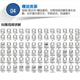 2【電腦2022】從零開始學Spring Boot 歷史價格詳細信息