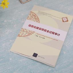 2【電腦2022】信息安全測評實戰指南 歷史價格詳細信息