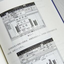 2【電腦2022】Excel商務智能：Power Query和Power Pivot數據清洗、建模與分析實戰 歷史價格詳細信息